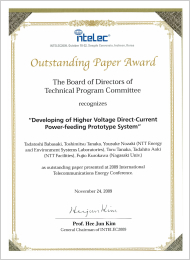 IEEE International Telecommunications Energy Conference“Outstanding Paper Award”を受賞