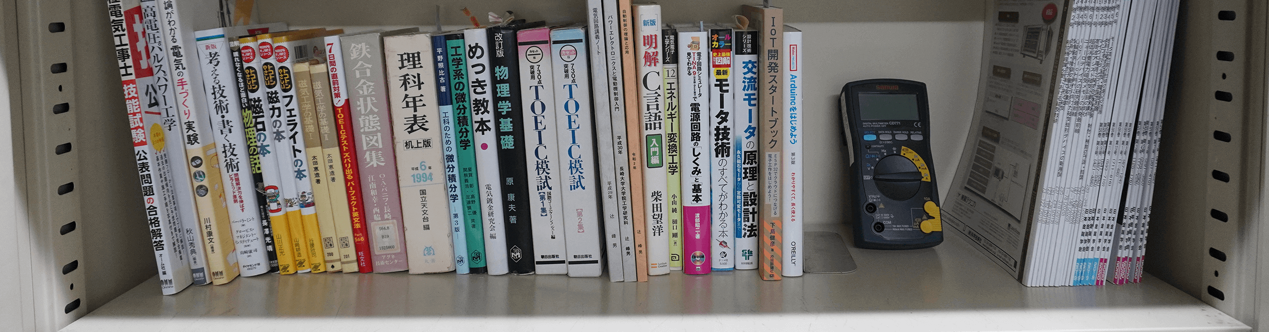メインイメージ1