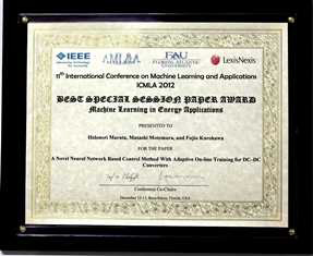 11th International Conference on Machine Learning and Applications“Best Special Session Paper Award”を受賞
